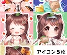 ミニキャライラスト制作します かわいいポップなミニキャライラスト、商用利用も全身もおまかせ イメージ6