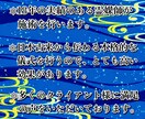 現役霊媒師❂大山晴明が縁結びを行います ◆日本古来から伝わる秘術を用い、強力な縁結びを行います。 イメージ2