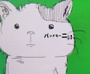 サブカルアニメのような我流のイラストを提供します デジタルやアナログ問わずで我流の画風による一枚絵を提供します イメージ5