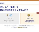 Web集客のプロが教室の「改善地図」を作成します 忙しい先生へ。Web集客の改善点をまとめたレポートを納品 イメージ2