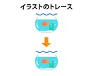 元デザインを忠実にトレースします 丁寧に仕上げて納品いたします。 イメージ3