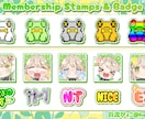 配信用のかわいいスタンプやバッジを描きます 5点セットがお得！アニメーションスタンプもご依頼受付中です♪ イメージ7