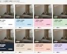 業種別にお店のSNS素材10点を作成します インスタ・LINE・チラシを、統一トーンで10点に。 イメージ6