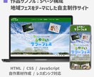 LP・Webサイトデザイン＆コーディング対応します イラスト×Webデザイン＊世界観重視のサイト制作 イメージ6