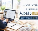 歴史系YouTubeショート台本を3本作成します 冒頭3秒で惹きつける60秒台本を迅速納品 イメージ4