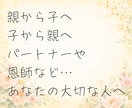 お手紙代筆☘️あなたらしい言葉で届けます 感謝・お祝い・記念日の手紙を心を込めて作成します。 イメージ7