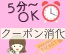 気になる婚活、恋活どんな感じかお話します ガッツリ婚活経験をしたアラフォーあなたのお話お伺いします イメージ3