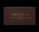 身体の悩みや心の悩み事などの相談聞きます 男性の理学療法士です。最新の医療情報の提供も出来ます。 イメージ4