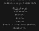 作詞します◎“貴方”の為の詩を書きます 貴方の心を掬い、貴方の為だけの詩を届けます◎ イメージ3