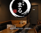 お店の魅力が伝わるホームページを制作します 店舗・個人店のHPを丁寧に制作。　魅力を形に！｜スマホ対応可 イメージ2