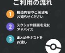 初心者歓迎！ポケモン＆スプラのコーチングします 楽しく学んで強くなる！勝率アップに直結するコーチング イメージ3
