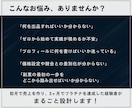 プロがゼロからのココナラ出品をコンサルします リサーチ＋5本のサービス設計＋プロフィールまで丸ごとサポート イメージ2