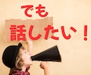 はまっている事、好きすぎる事、気が済むまで聞きます 熱量が強すぎて周りには話しにくい事もここでお話しください イメージ4