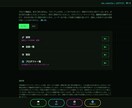 品質はそのまま安いサーバー向けサイトを作成します ご不安なくご利用いただけるよう、提示価格のみで対応します イメージ9