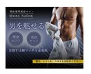 バナー・ヘッダーなど魅力引き出すＷＥＢ画像作ります 女性目線のオシャレで目を引くデザインで集客力向上を狙います！ イメージ7