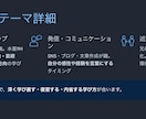統計学のプロがホロスコープ×干支で本格鑑定します 陰陽五行×星読みで、あなたの道標を授けます。 イメージ4