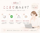 UTAGE初心者歓迎｜つまずきを60分で整理します 5名様限定価格！専門用語なし｜画面共有で丁寧に解決します イメージ3