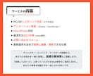 マーケターがビジネスを伸ばすHPを提供します 集客・信頼・デザインを一括で設計。即運用できる形に イメージ7