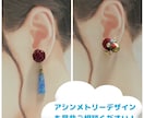 推し概念ピアス/イヤリング作成します あなただけの推しアクセサリーを作って現場参戦しませんか？ イメージ6