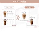 テンプレお持ちの方向け！インスタ作成代行いたします 丁寧な制作かつ短納期でお届けいたします！ イメージ8
