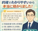 交通事故に関する不安・疑問を解消します 現役損保の事故相談士（実務経験14年）が分かりやすくサポート イメージ2