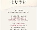 今までの恋愛失敗談をまとめた本を提供します 恋愛失敗談〜上段〜フォロワーさんの実体験 イメージ3