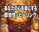 お味噌汁ヒーリングで、あなたの心を楽にします あの「ホッとする感覚」をお届けします。 イメージ1