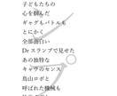 エンタメ系ショート動画台本作成します 実績100本以上！雑学・2ch創作・生活系など幅広く対応！ イメージ4