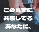 普通のサラリーマンを芸能事務所がプロデュースします 会社内で一目置かれる存在になりませんか？ イメージ9