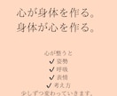頑張りすぎる女性へ。本音を整理します あなたは悪くない。頑張りすぎてきただけ。 イメージ3