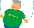ダイエット、運動指導します 健康的な体づくりを一緒にやりましょう！ イメージ1