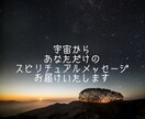 スピリチュアルナンバーとメッセージをお伝えします 6つの数字からあなたの使命、過去世、恋愛傾向などを導きます イメージ1