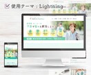 編集可能✨WordPressを使ってHP作成します テーマを使って作成！ノーコードだから納品後も簡単編集 イメージ4