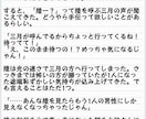 夢小説を書きます 自分の妄想を文字にしたいと思いませんか？ イメージ3