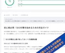 検索データ分析ｘAIでSEO記事を作成します 競合上位10記事を分析し、上位表示を狙えて、勝てる記事を納品 イメージ5