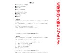 最近気まずいあの人との未来、【タロット】でみます 現役占い講師による手元に残る資料付き（電子データ） イメージ3