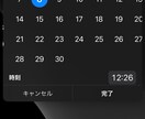 iphoneの便利なショートカットを作成します 仕事、家事、趣味などの面倒な計算をしてるへるショートカット イメージ2