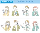 業務の流れをわかりやすく伝えるイラスト書きます 難しくなりがちな内容を親しみやすいイラストで直感的に伝える イメージ5