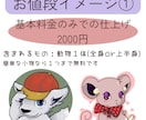 アニメ調の動物イラスト・アイコンをお描きします SNSアイコンやブログにも♪動物～ドラゴン等の架空生物も可★ イメージ2