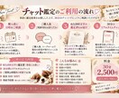 事前鑑定＋30分チャットでお悩みを深く占います 事前に鑑定書を読んでから、30分じっくり質問できる イメージ2