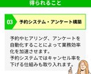 公式LINE Lステップ・エルメ制作設定します 業種に合わせて効果的な方法をご提案・ビデオチャット可能 イメージ5