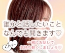 誰かと繋がりたいとき、待ってます 話したいこと、心に溜め込んでいることないですか？ イメージ1