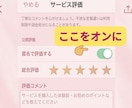浮気・裏切りのお悩み、心理カウンセラーが聞きます この辛さは経験者にしか分からない。大丈夫、必ず幸せになれる。 イメージ3