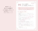 この二人、恋愛するとどうなる？を読み解きます 全13P以上♡二人の恋愛をまるごと「取扱説明書」に イメージ6
