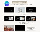 結婚式エンドロール・テンプレート自作できます パワポまたはCanvaで作れる！デザインも2種類から選べます イメージ6