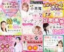初心者向け✨Canva使い方を優しくサポートします 実績300件超のデザイナーがサムネイル作成の基礎もレクチャー イメージ2