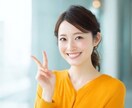 女友達2人が恋愛相談乗ります 【こんな時どうしたらいい？】そんなあなたに寄り添います イメージ1