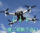 約10年間の測量経験を生かして測量記事書きます 測量士が経験をもとに専門性の高い記事作成 イメージ1