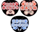 最短翌日納品！あなただけのファンサうちわ作ります 安くて可愛いオーダーメイドのファンサうちわです！ イメージ2