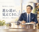 リーダーの思考整理とビジネスの壁打ちお相手します 普通の人間ですが超優秀なAIが持っていない経験を持っています イメージ2